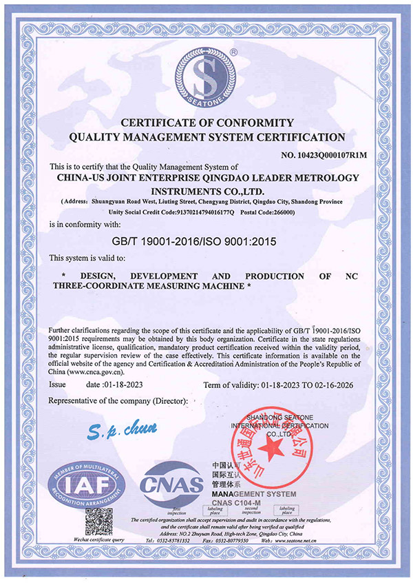 ISO Certificate